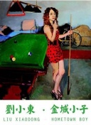 武道剑侠中的装备与技能搭配技巧